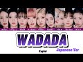 WADADA Japanese Ver / Kep1er (게플러)【歌詞/カナルビ/パート分け】