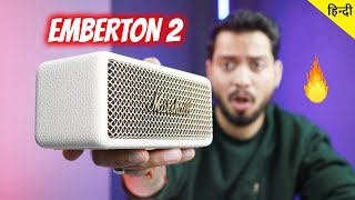 Marshall Emberton II 2 Bluetooth Speaker | UNBOXING & REVIEW + SOUNDTEST | Better Than JBL FLIP 6 ?