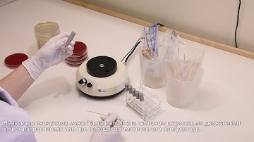 2.  Inoculation (Russian)