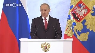 Путин напомнил о столетии революции и уроках истории