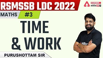 RSMSSB LDC 2022 | RSMSSB LDC Maths Classes | Time and Work | Maths By Purushottam Sir #3