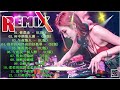 2022最火歌曲dj 2022夜店舞曲 重低音 海来阿木 别知己 风中的承诺 不过人间 爱上你是一个错 酒干倘卖 无 Chinese DJ 2022 Nonstop Remix 2022最火歌曲dj 2022夜店舞曲 重低音 海来阿木 别知己 风中的承诺 不过人间 爱上你是一个错 酒干倘卖 无 Chinese DJ 2022 Nonstop Remix