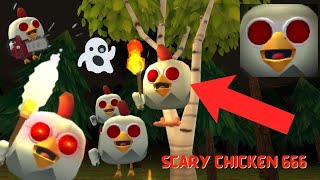 SCARY CHICKEN IS VERY DANGEROUS 😱😨 screenshot 2