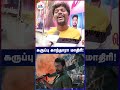 Real OG Come Back கருப்பு தான்! | Karuppu Movie - Real Honest Review