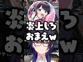 令和にそぐわない発言をする花芽なずなとkamitoにツッコむ一ノ瀬うるはwww【ぶいすぽ/切り抜き】