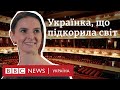 Оксана Линів в інтерв'ю ВВС: кожен із нас має власний фронт.