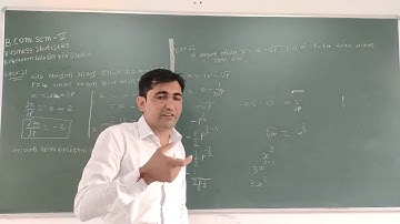 B.Com.Sem-5  Statistics (વિકલનના ધંધાકીય ક્ષેત્રે ઉપયોગો) (ભાગ-7)