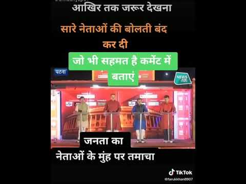 'Bolna Hi Hai' | a book by Ravish Kumar | The Free …