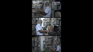 Chennai Old Record Store | சில நேரங்களில் சில மனிதர்கள் | Neelam Social | Shorts