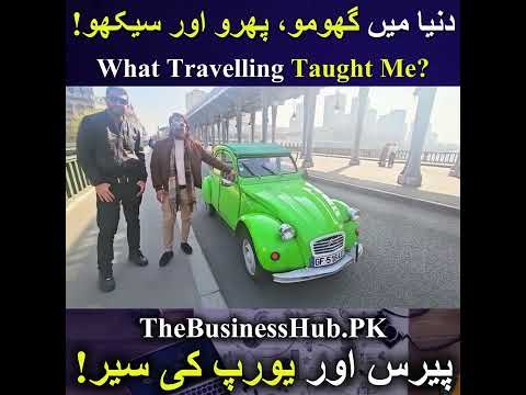 What Travelling Taught Me Really? | Paris Travel Vlog | Louvre Museum | Shakeel Ahmad Meer