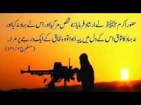 Walo Ha Nigaro Havy Jiger,,, Dedicated to Martyrs of Kashmir