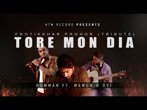 Tore Mon Diya   Moruvumi Cover  Rumman ft Mamun  Ovi  HTM Records