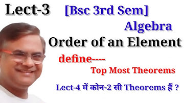 ORDER OF AN ELEMENT OF A GROUP | Algebra Bsc 3rd Semester group theory