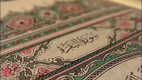 Surat Al-Baqara Ahmed Al Ajami سورة البقرة أحمد العجمي