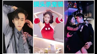 【抖音变装】摸头杀变装 哪位惊艳到你了？ TIK TOK 2021