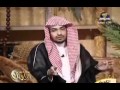 صالح المغامسي - محاسن التأويل - النور - الحلقة 1 - 1/4