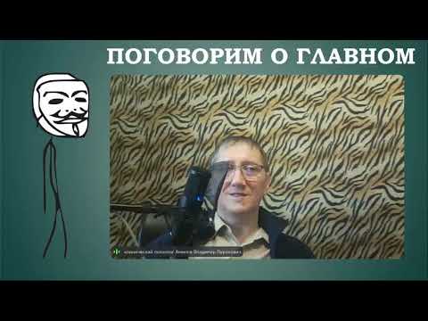 Расстройства половой идентичности