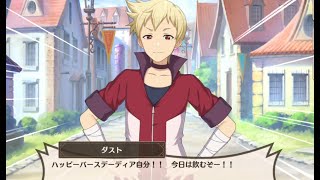 このファン ダストの誕生日祝福を 年 Youtube