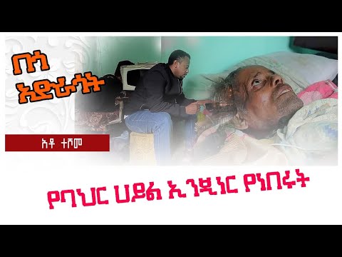 ቪዲዮ: ስለ በጎ አድራጎት እንዴት እንደሚፃፍ