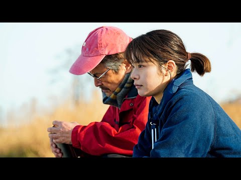 Small, Slow But Steady (Keiko, me wo sumasete) | Clip | Berlinale 2022