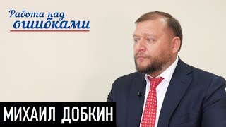 Сезон охоты на Петра. Д.Джангиров и М.Добкин Сезон охоты на Петра. Д.Джангиров и М.Добкин