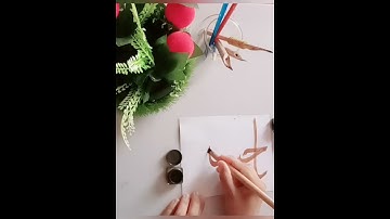 Ya Hussain | Arabic calligraphy tutorial | Muharram  calligraphy tutorial |