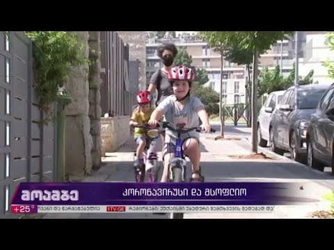 კორონავირუსი და მსოფლიო