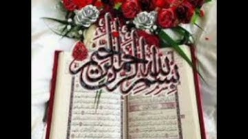 سورة النور من الآية ٣٥ إلى الآية ٣٨ للقارئ أمين موسى