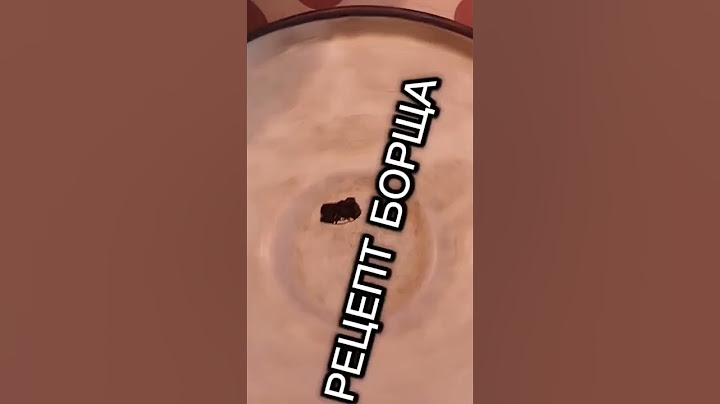 РЕЦЕПТ БОРЩА?! Не думаю, ВИДЕО НА КАНАЛЕ #мем  #кухня #рецепт #игры #смех #shorts #game #video