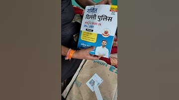 delhi police math book Aditya ranjan sir.💪#adityaranjansir