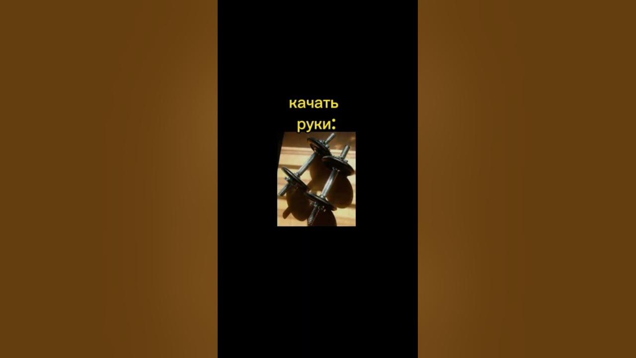 мем качалка #кот #мем #маинкрафт #automobile #роблокс #мемы #игры # ...