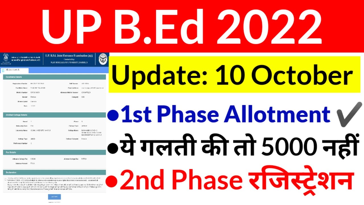 Up bed counselling 2022 Update 10 October YouTube