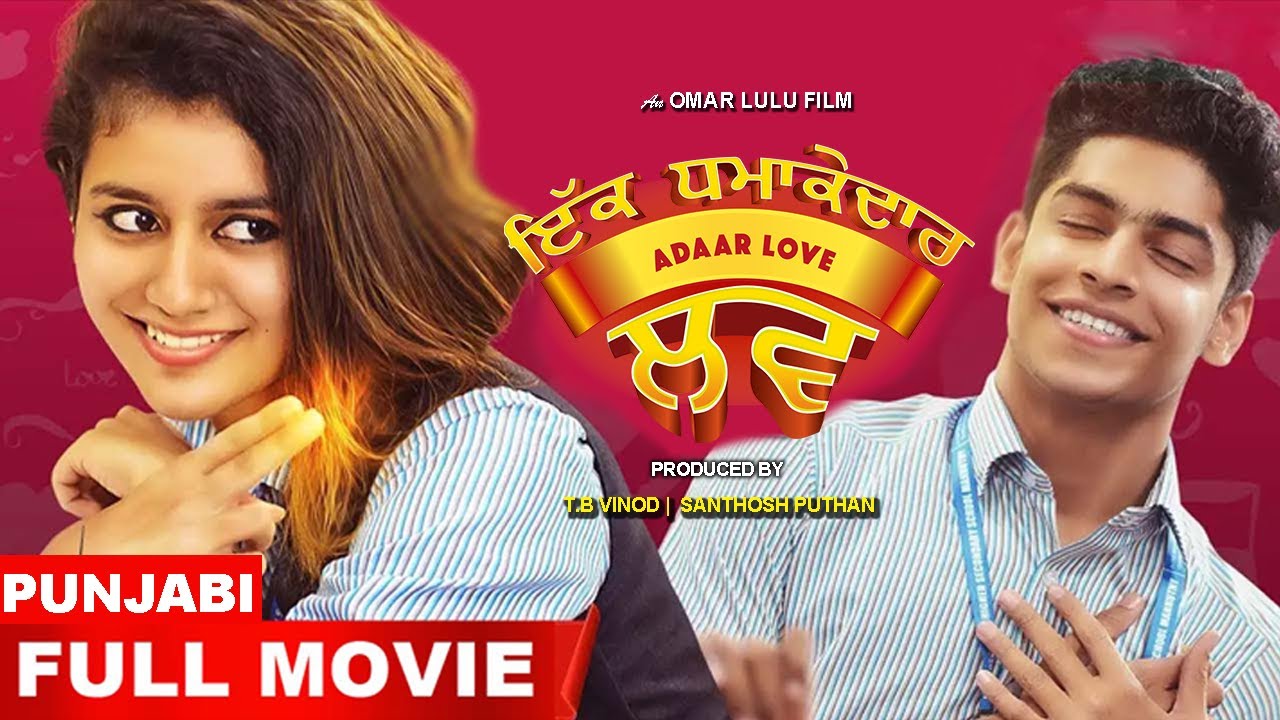 ਇੱਕ ਧਮਾਕੇਦਾਰ ਲਵ (Ika dhamakedara lava) | New Punjabi Movie | Dubbed Full Movie | Romantic | #love