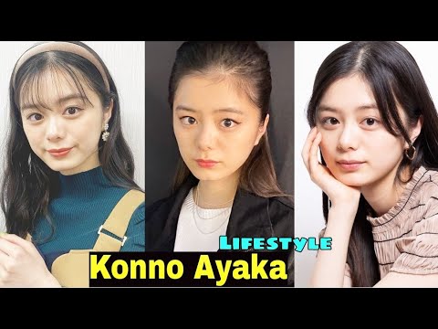 Konno Ayaka Lifestyle (Borderless) Biography, Net Worth, Boyfriend, Real Age, Height, Weight, Facts