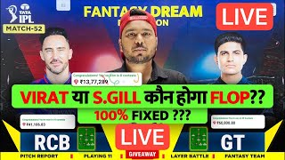 Live Rcb Vs Gt Dream11 Prediction Rcb Vs Gt Dream11 Team Dream11 Ipl 2024 Match 52 Live