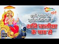 शनि पीडा से मुक्ती मिलती है शनि चालीसा के पाठ से । Shree Shani Chalisa । Shree Shanidev Bhakti