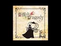 クロノメルフェ &mdash; Rayla, 咲羅 - 名も無き物語