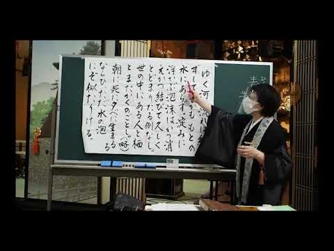 出石 勝林寺 永代経 法話 玉岡祐教 師（７月８日）