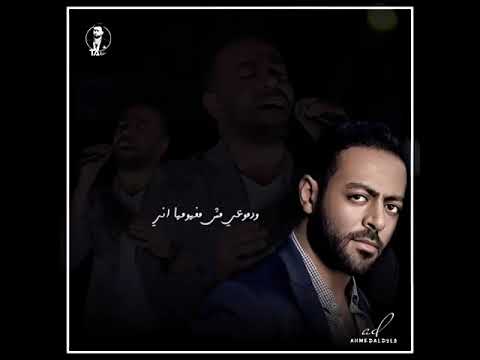 الضحكة مش معناها دايما اني طاير من الفرح