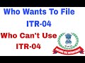 Who want To File ITR-4 II Who cannot use ITR-4 Form?