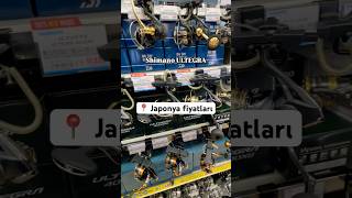 Japonya’da Olta Makinelerin Fiyatlarına Şaşıracaksınız Japonya Balık Av Marketleri