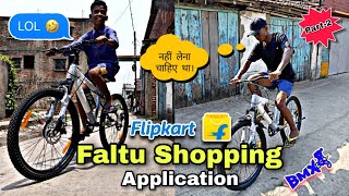 Flipkart faltu shopping App // cycle नहीं लेना चाहिए था 🙁 // Part-2 @SamVlogs17 (103) screenshot 4