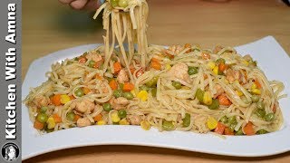 Chicken Noodles Recipe - Chicken Vegetable Noodles - Kitchen With Amna
