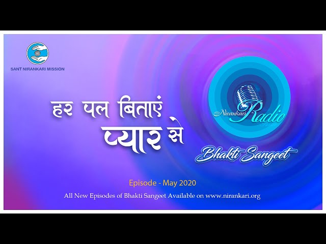 Har Pal Betain Pyar Se | Bhakti Sangeet | May 2020 | Kusum Ji | Universal Brotherhood class=