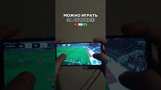 ФИФА23 НА ТЕЛЕФОН😱 ТЕЛЕГРАМ БОТ👉ФУТИГРЫ #футбол #football #фифа #фифамобайл #футболист #роналду screenshot 2