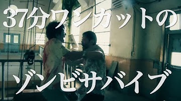 社会現象化！感染が止まらない！『カメラを止めるな!』予告