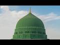 Madina Live Tv Online 24 7 بث مباشر قناة السنة النبوية Madinah Live Today HD