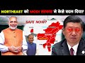 NORTHEAST को Modi सरकार ने हमेशा के लिए कैसे बदल दिया? How Modi govt has changed North East forever