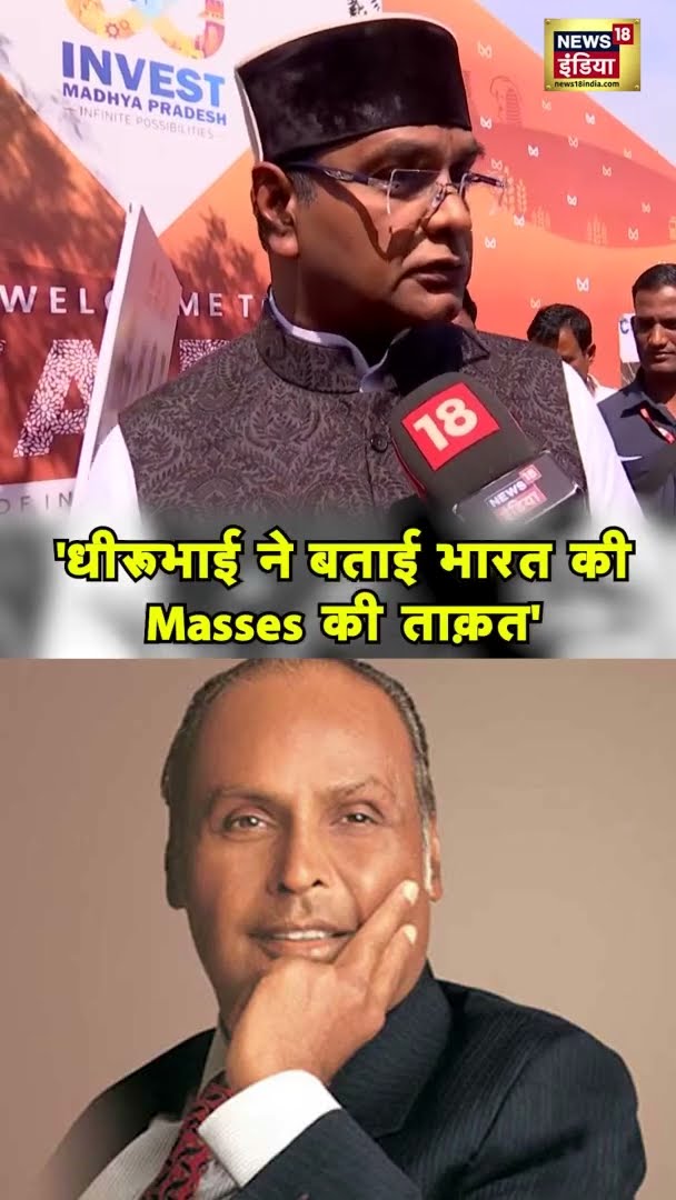 'धीरूभाई ने  बताई भारत की Masses की ताक़त' | #VishvasSarang | #DhirubhaiAmbani