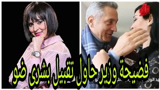 فضيحة بشرى الضو مع السياسين طلعت لحاسة 💏